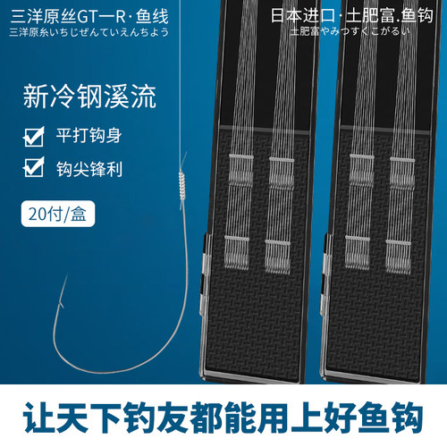 宁断不直超耐磨子线加固处理锋利