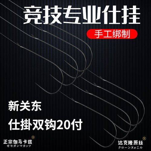 超柔软宁断不直超细超硬