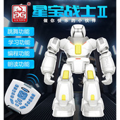 星宝战士智能遥控编程走路机器人早教会跳舞益智儿童玩具生日礼物