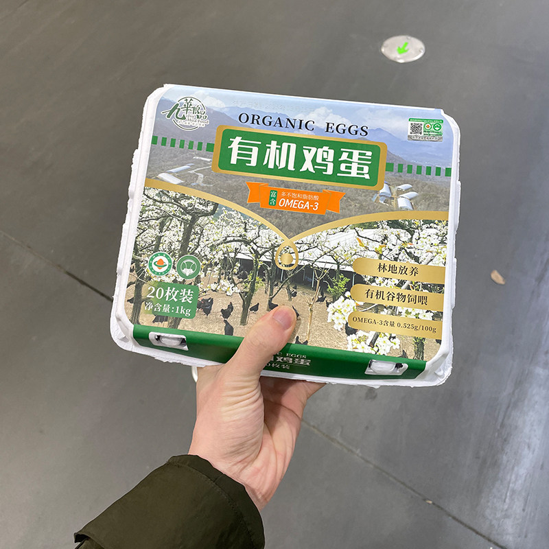 山姆代购无抗鲜鸡蛋有机鸡蛋 1千克 (20枚)儿童早餐顺丰