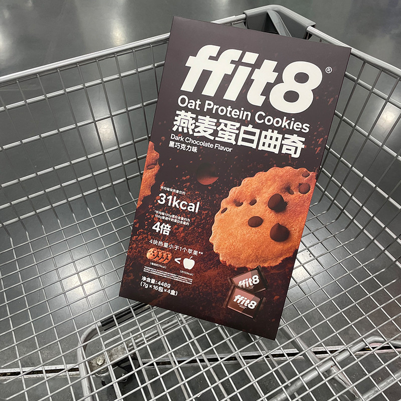 山姆代购ffit8燕麦蛋白曲奇7g*64蛋白棒高膳食黑巧克力味4月产