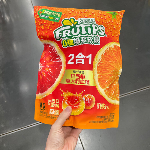 山姆代购趣满果爆浆软糖双橙口味480g零食糖果会员店超市富含铁