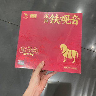 八马茶叶浓香铁观音茶礼盒200g浓香余韵中秋春节好礼山姆代购