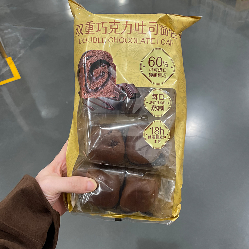 匠造烘焙双重巧克力吐司面包400g低温发酵吐司早餐下午茶山姆代购