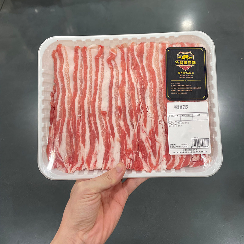 黑猪五花肉片火锅烧烤片图片