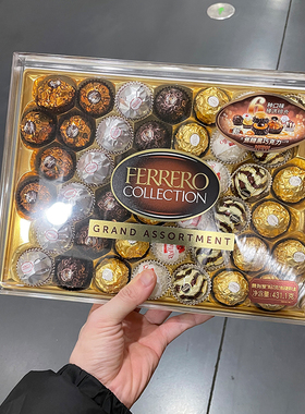 费列罗臻品巧克力糖果礼盒431.1g圣诞新年年货送礼情侣山姆代购