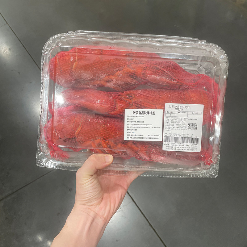 加拿大捕捞熟冷冻整只龙虾3只独立装顺丰聚餐非即食龙虾山姆代购
