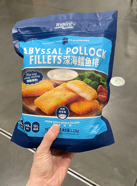 Trident深海鳕鱼排1.22kg深海捕捞野生狭鳕鱼塔塔酱顺丰山姆代购