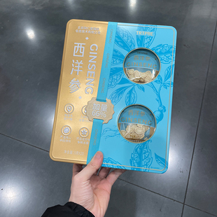 北京同仁堂西洋参100g加拿大原产地只选足龄参超市代购新年礼盒
