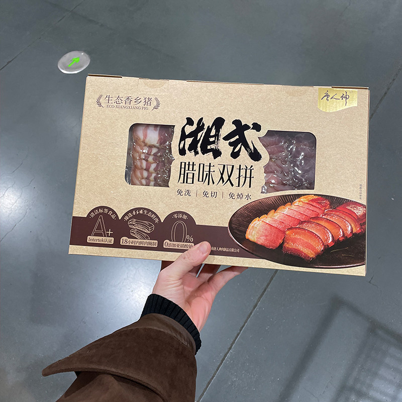 超市代购唐人神湘式腊味双拼800g稻香后腿五花腊肉年货礼盒