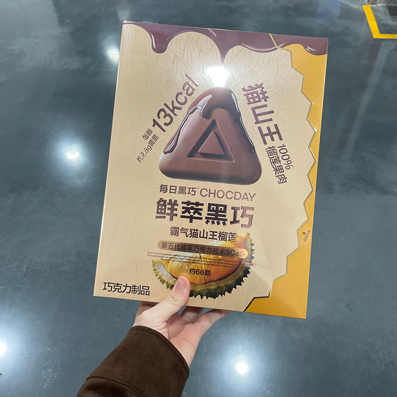 山姆代购每日黑巧鲜萃黑巧克力制品霸气猫山王榴莲巧克力165g