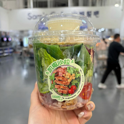 MM餐吧沙拉凯撒沙拉245g开袋即食带酱蔬菜沙拉制品顺丰超市代购