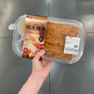 港式 脆皮烧肉1份酥脆爆皮不油腻加热即食快手菜烧腊山姆代购