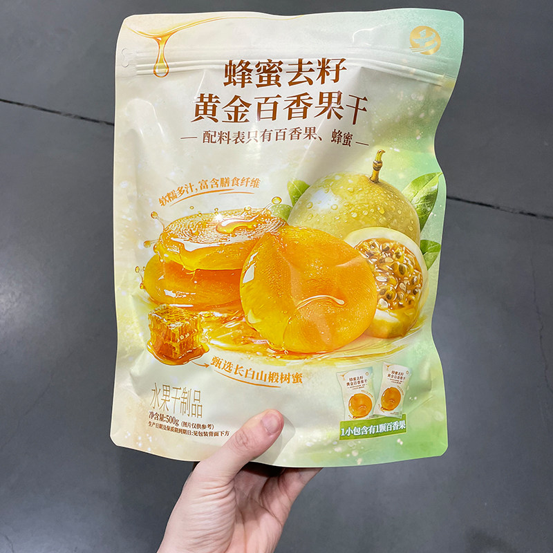 中宝蜂蜜去籽黄金百香果干500g膳食纤维水果干零食休闲山姆代购图片