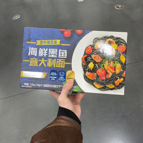 宝立客滋Bolex地中海风味海鲜墨鱼意大利面1.55kg方便夜宵超市代