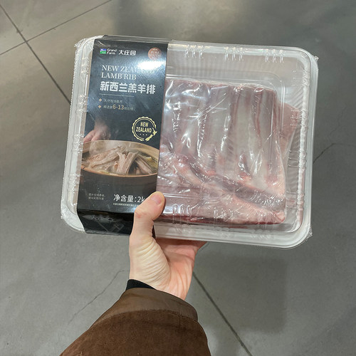 超市代购新西兰羔羊排2kg适合炖煮烧烤鲜嫩不瞌 顺丰生牛排羊肉