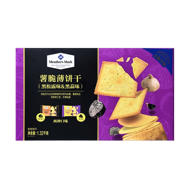 新款薯脆薄饼干黑松露味&黑蒜味1.32kg脆薯饼新包装山姆超市代购