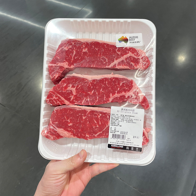 澳洲谷饲进口原切厚切西冷牛排冷鲜牛肉烤肉顺丰costco代购开市客