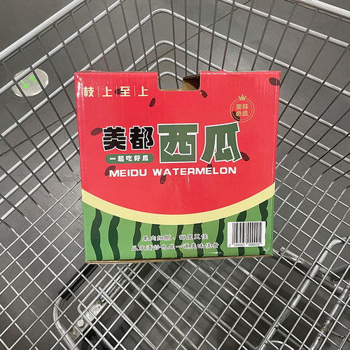 枝上至上美都西瓜3.5kg红瓤薄皮甜瓜新鲜水果山姆店代购顺丰