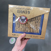 采芝林西洋参170g嚼服泡茶煲汤商务送礼送长辈礼品节日山姆店代购