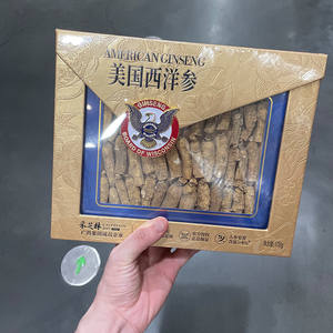 采芝林西洋参170g嚼服泡茶煲汤商务送礼送长辈礼品节日山姆店代购