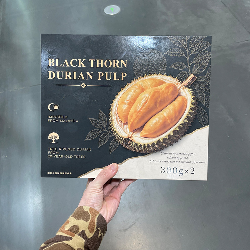顺丰马来西亚进口冷冻黑刺榴莲果肉300g*2冷冻水果榴莲山姆代购
