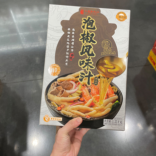 泡椒风味汁1.55kg四川泡椒凤爪鸭掌调味料野山椒菜冷泡汁山姆代购