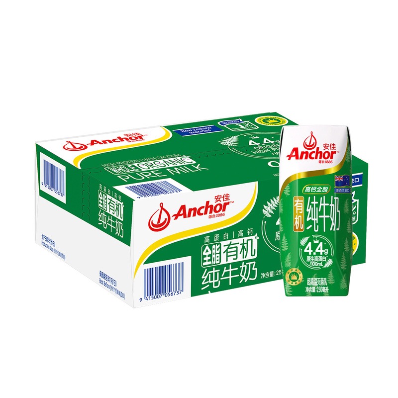 安佳新西兰进口 全脂纯牛奶 250ml*24支山姆代购早餐奶浓郁