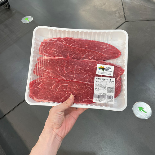 MM澳洲谷饲牛嫩肩肉顺丰生肉生牛肉牛排制品牛肉顺丰山姆店代购