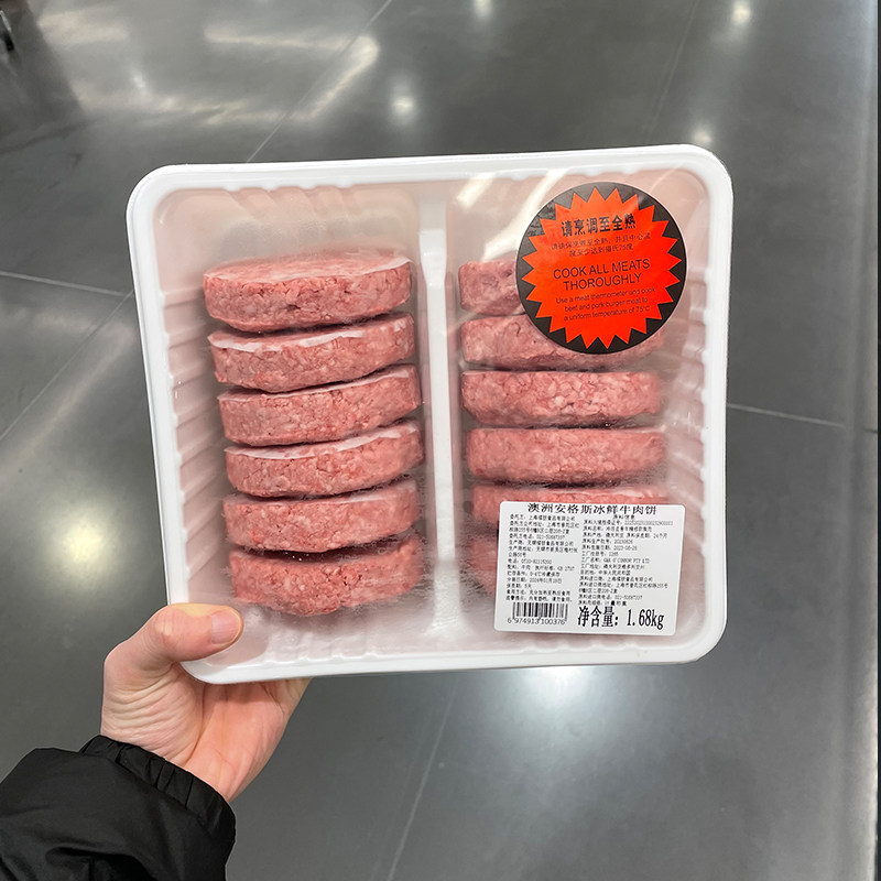 COSTCO开市客代购澳洲进口安格斯冰鲜牛肉饼12片1.68kg顺丰