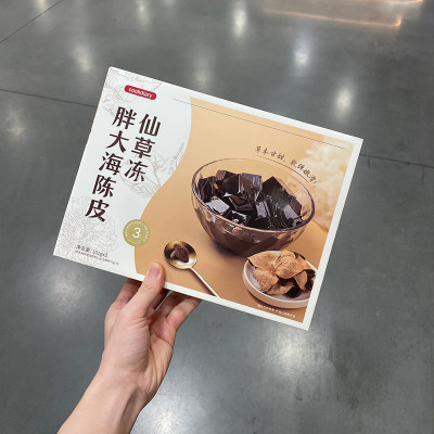 胖大海陈皮仙草冻草本303g清凉爽口夏季解暑美食自制甜品杯山姆