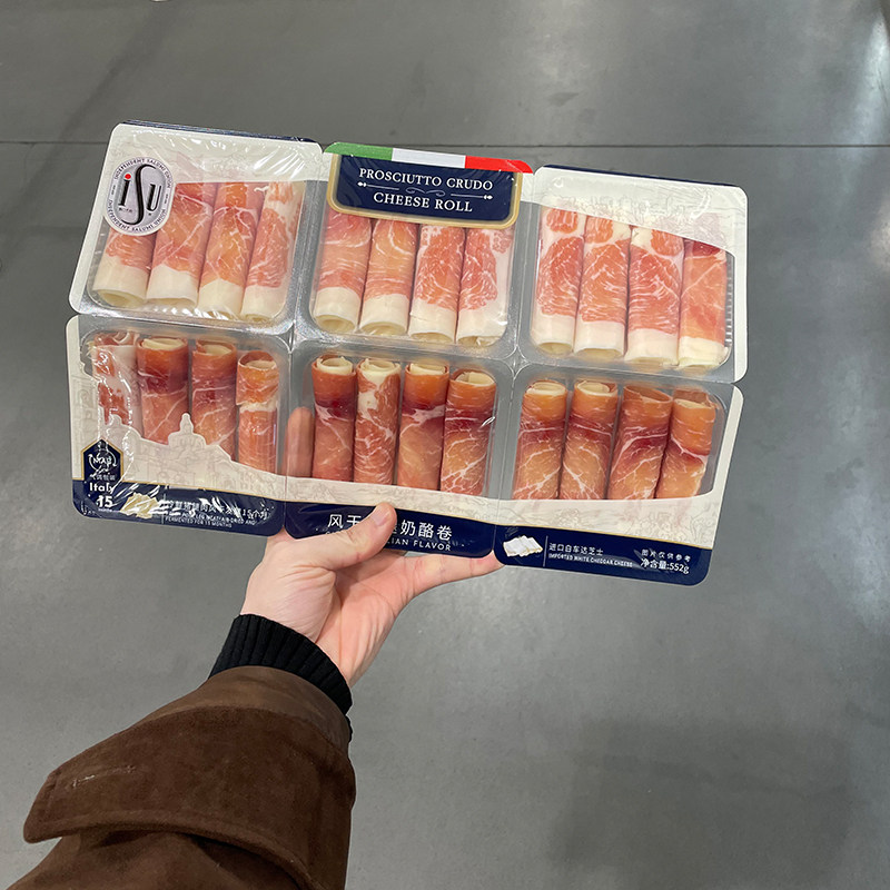 ISU风干火腿奶酪卷552g肉质细腻即食西餐食材意大利风味代购超市,水产肉类/新鲜蔬果/熟食,其它生肉制品,淘宝优惠券,粉丝福利购,淘宝优惠卷