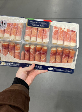 ISU风干火腿奶酪卷552g肉质细腻即食西餐食材意大利风味代购超市