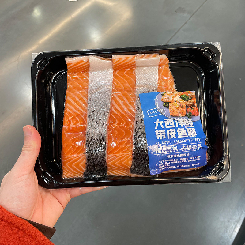 大西洋鲑鱼切块三文鱼块鲑鱼鱼柳带皮600g 顺丰 山*姆代购