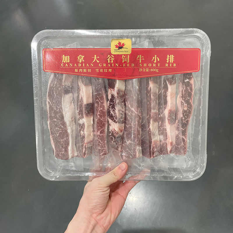 姆加拿大谷饲牛小排800g雪花牛排奶香浓郁原切牛肉顺丰山代购生肉