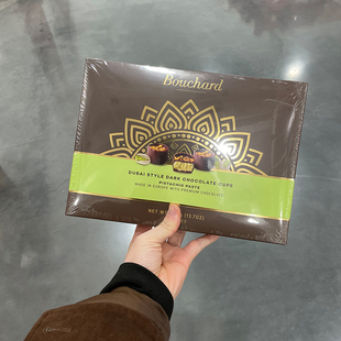 Bouchard迪拜风格黑巧克力杯装开心果酱夹心德国进口388g姆代购山