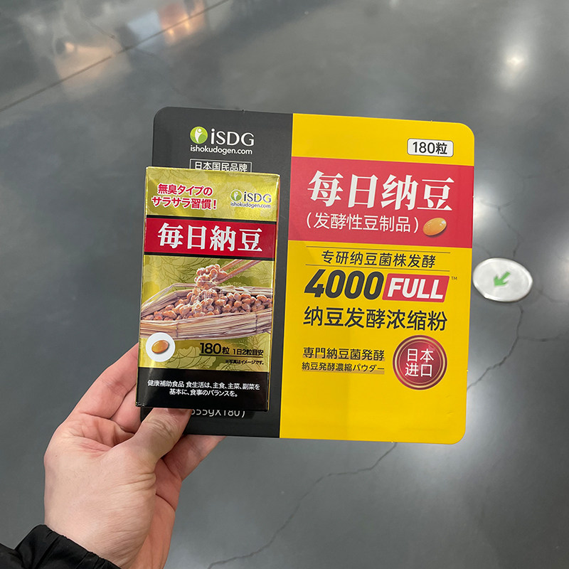 代购 isdg每日纳豆日本进口 发酵性豆制品180粒/盒 正品超市代购