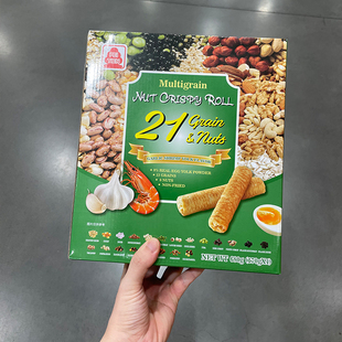 北田综合谷物坚果香脆卷蒜香虾蛋黄口味680g休闲零食点心山姆代购