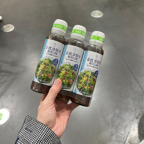 丘比沙拉汁和风口味260ml腌制煎炒蔬菜肉类沙拉酱山姆超市代购