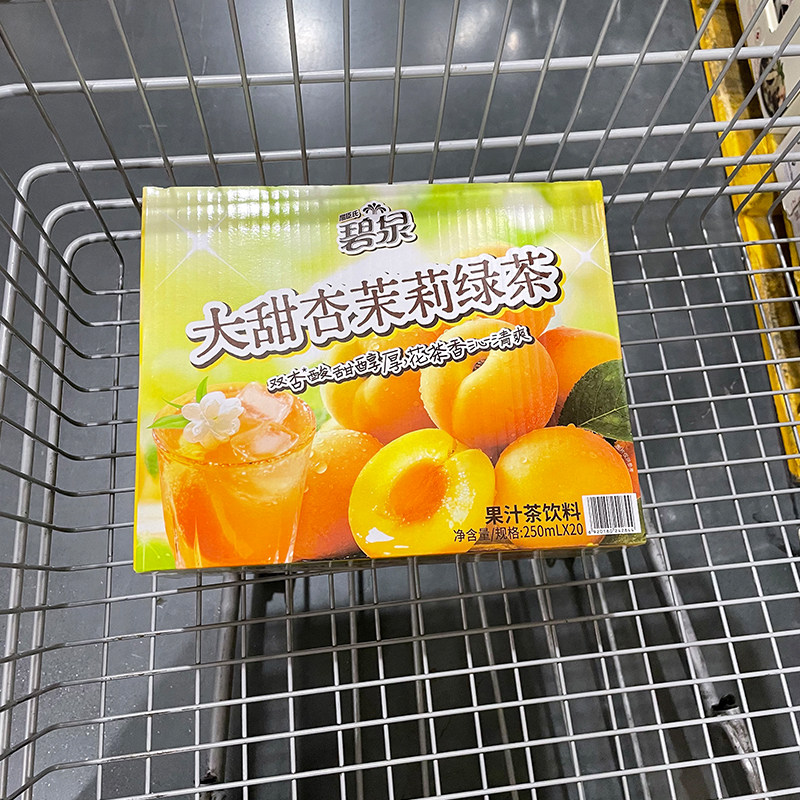 碧泉大甜杏茉莉绿茶果汁茶饮料250ml*20双杏酸甜花果香山姆代购