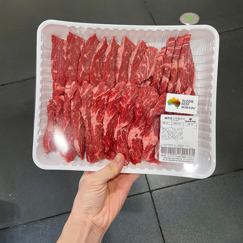 MM澳洲腹心烧肉片顺丰火锅烤肉食材山姆店代购生肉生牛肉