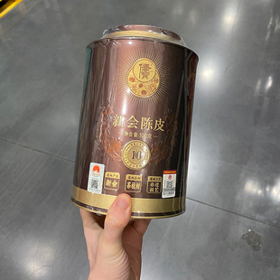 侨宝堂新会陈皮10年大红皮100g罐装泡茶茶枝柑山姆