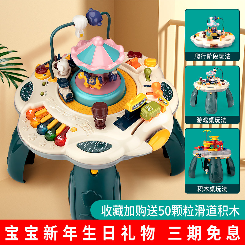 一岁宝宝新年生日礼物儿童益智游戏桌1-2岁6-8个月以上婴幼儿玩具
