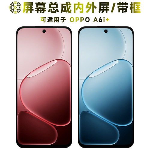 适用于oppoa6i+手机屏幕总成