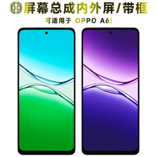 盾令适用于oppo a6i屏幕总成带框a6i触摸液晶显示内外电池手机屏