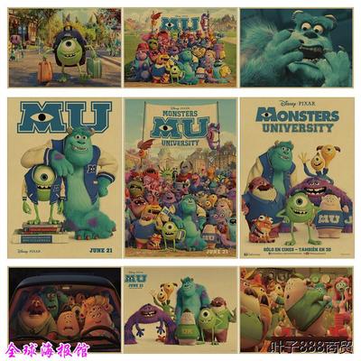 怪兽大学 经典动漫复古牛皮纸海报 学生宿舍儿童房室内装饰画墙贴
