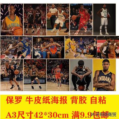 保罗牛皮纸复古海报学生宿舍