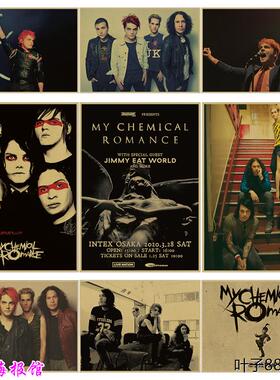 MCR My Chemical Romance 我的化学罗曼史牛皮纸摇滚海报酒吧装饰