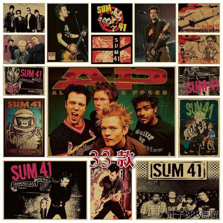 sum 41 魔数41 摇滚乐队音乐文艺复古怀旧牛皮纸装饰海报装饰画芯