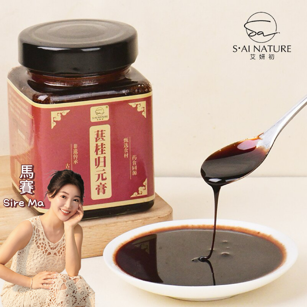 葚桂归元膏｜上热下寒｜虚火上浮｜手脚冰凉｜中焦不通